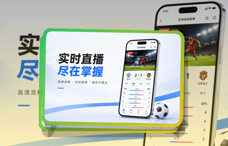 爱游戏APP访问入口图