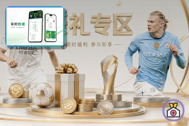 爱游戏证件信息安全提醒：先核对再操作